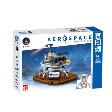 ZHEGAO QL0297 0297 non  MÁY DÒ ZHURONG bộ đồ chơi xếp lắp ráp ghép mô hình City AEROSPACE Thành Phố 563 khối