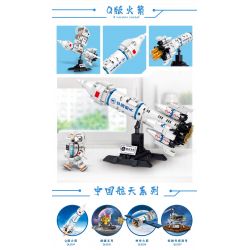 ZHEGAO QL0294 0294 non  TÊN LỬA PHIÊN BẢN Q bộ đồ chơi xếp lắp ráp ghép mô hình City AEROSPACE Thành Phố 516 khối