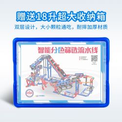 XKBOT T3 non  NHÀ MÁY PHÂN LOẠI GBC THẺ NHỎ bộ đồ chơi xếp lắp ráp ghép mô hình  Kỹ Thuật Công Nghệ Cao Mô Hình Phương Tiện 1260 khối