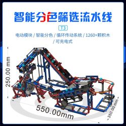 XKBOT T3 non  NHÀ MÁY PHÂN LOẠI GBC THẺ NHỎ bộ đồ chơi xếp lắp ráp ghép mô hình  Kỹ Thuật Công Nghệ Cao Mô Hình Phương Tiện 1260 khối