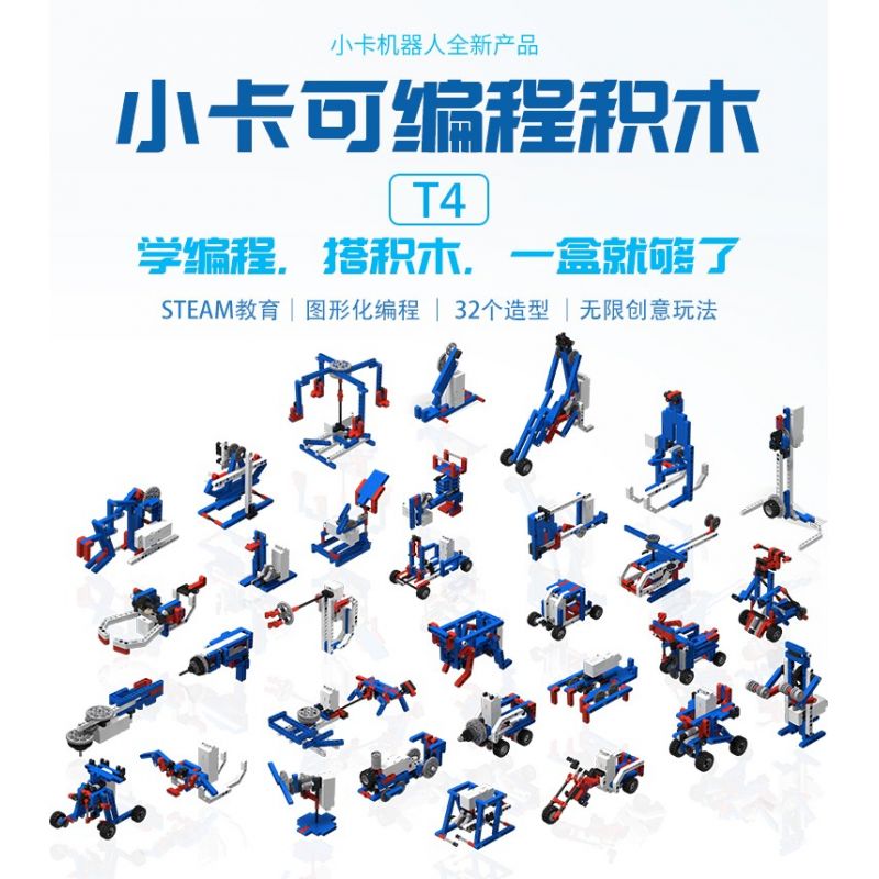 XKBOT T4 non  THẺ NHỎ CÓ THỂ LẬP TRÌNH T4 32 HÌNH DẠNG bộ đồ chơi xếp lắp ráp ghép mô hình  Kỹ Thuật Công Nghệ Cao Mô Hình Phương Tiện 299 khối