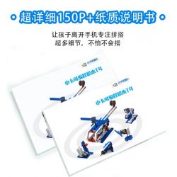 XKBOT T4 non  THẺ NHỎ CÓ THỂ LẬP TRÌNH T4 32 HÌNH DẠNG bộ đồ chơi xếp lắp ráp ghép mô hình  Kỹ Thuật Công Nghệ Cao Mô Hình Phương Tiện 299 khối