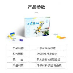 XKBOT T4 non  THẺ NHỎ CÓ THỂ LẬP TRÌNH T4 32 HÌNH DẠNG bộ đồ chơi xếp lắp ráp ghép mô hình  Kỹ Thuật Công Nghệ Cao Mô Hình Phương Tiện 299 khối