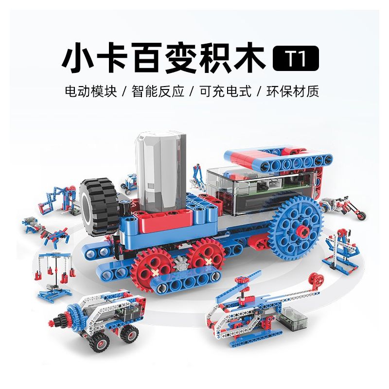 XKBOT T1 non  LOẠI THẺ NHỎ T1 28 HÌNH bộ đồ chơi xếp lắp ráp ghép mô hình  Kỹ Thuật Công Nghệ Cao Mô Hình Phương Tiện 276 khối