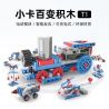 XKBOT T1 non  LOẠI THẺ NHỎ T1 28 HÌNH bộ đồ chơi xếp lắp ráp ghép mô hình  Kỹ Thuật Công Nghệ Cao Mô Hình Phương Tiện 276 khối