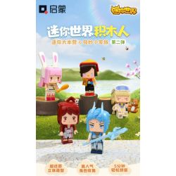 QMAN ENLIGHTEN KEEPPLEY 72040 non  THẾ GIỚI NHỎ TRẠI CĂN CỨ MINI PHẦN 2 bộ đồ chơi xếp lắp ráp ghép mô hình Movie & Game Phim Và Trò Chơi