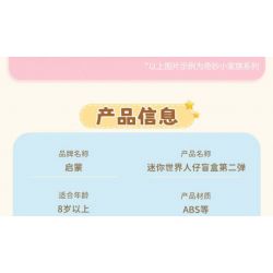 QMAN ENLIGHTEN KEEPPLEY 72040 non  THẾ GIỚI NHỎ TRẠI CĂN CỨ MINI PHẦN 2 bộ đồ chơi xếp lắp ráp ghép mô hình Movie & Game Phim Và Trò Chơi