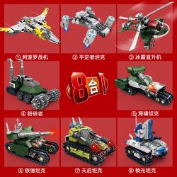 Kazi KY81055 81055 non  CẢNH BÁO CHÁY MẮT CỦA NGÀY TẬN THẾ ĐỎ bộ đồ chơi xếp lắp ráp ghép mô hình Movie & Game Phim Và Trò Chơi 937 khối