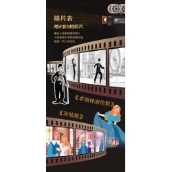 PANTASY 85010 non  NGHE NHÌN CỔ ĐIỂN MÁY CHIẾU RETRO bộ đồ chơi xếp lắp ráp ghép mô hình Creator Sáng Tạo 800 khối