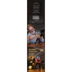 PANTASY 85010 non  NGHE NHÌN CỔ ĐIỂN MÁY CHIẾU RETRO bộ đồ chơi xếp lắp ráp ghép mô hình Creator Sáng Tạo 800 khối