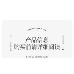 SEMBO 611052 non  CỬA HÀNG HOA CÁT HỒNG VÀ NẮNG ẤM bộ đồ chơi xếp lắp ráp ghép mô hình Flowers 565 khối