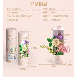 SEMBO 611052 non  CỬA HÀNG HOA CÁT HỒNG VÀ NẮNG ẤM bộ đồ chơi xếp lắp ráp ghép mô hình Flowers 565 khối