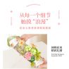SEMBO 611052 non  CỬA HÀNG HOA CÁT HỒNG VÀ NẮNG ẤM bộ đồ chơi xếp lắp ráp ghép mô hình Flowers 565 khối