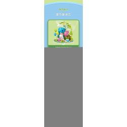 MOYU BLOCK MY87006 87006 non  YÊU TINH HOA bộ đồ chơi xếp lắp ráp ghép mô hình FLOWER ELF 373 khối