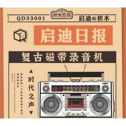 INSPIRE QD33001 33001 non  MÁY GHI ÂM CỔ ĐIỂN bộ đồ chơi xếp lắp ráp ghép mô hình TAP RECORDER VOICE OF THE TIMES