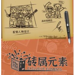 INSPIRE QD33001 33001 non  MÁY GHI ÂM CỔ ĐIỂN bộ đồ chơi xếp lắp ráp ghép mô hình TAP RECORDER VOICE OF THE TIMES