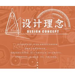 INSPIRE QD33001 33001 non  MÁY GHI ÂM CỔ ĐIỂN bộ đồ chơi xếp lắp ráp ghép mô hình TAP RECORDER VOICE OF THE TIMES