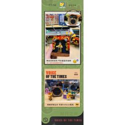 INSPIRE QD33001 33001 non  MÁY GHI ÂM CỔ ĐIỂN bộ đồ chơi xếp lắp ráp ghép mô hình TAP RECORDER VOICE OF THE TIMES