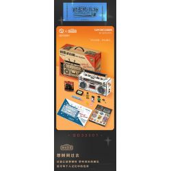 INSPIRE QD33001 33001 non  MÁY GHI ÂM CỔ ĐIỂN bộ đồ chơi xếp lắp ráp ghép mô hình TAP RECORDER VOICE OF THE TIMES