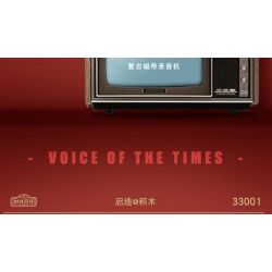 INSPIRE QD33001 33001 non  MÁY GHI ÂM CỔ ĐIỂN bộ đồ chơi xếp lắp ráp ghép mô hình TAP RECORDER VOICE OF THE TIMES