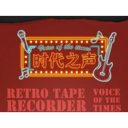 INSPIRE QD33001 33001 non  MÁY GHI ÂM CỔ ĐIỂN bộ đồ chơi xếp lắp ráp ghép mô hình TAP RECORDER VOICE OF THE TIMES