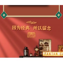 INSPIRE QD33001 33001 non  MÁY GHI ÂM CỔ ĐIỂN bộ đồ chơi xếp lắp ráp ghép mô hình TAP RECORDER VOICE OF THE TIMES