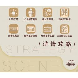 INSPIRE QD33001 33001 non  MÁY GHI ÂM CỔ ĐIỂN bộ đồ chơi xếp lắp ráp ghép mô hình TAP RECORDER VOICE OF THE TIMES