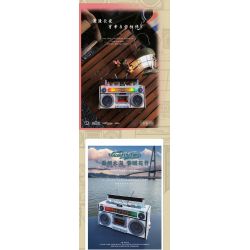 INSPIRE QD33001 33001 non  MÁY GHI ÂM CỔ ĐIỂN bộ đồ chơi xếp lắp ráp ghép mô hình TAP RECORDER VOICE OF THE TIMES