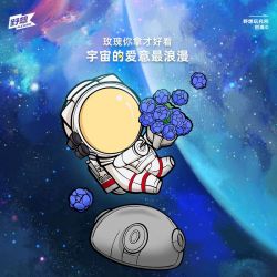 PLEYERID M38-P8002 P8002 8002 M38P8002 38-P8002 non  ĐỒ TRANG TRÍ MÁY TÍNH ĐỂ BÀN PHI HÀNH GIA 3 LOẠI bộ đồ chơi xếp lắp ráp ghép mô hình