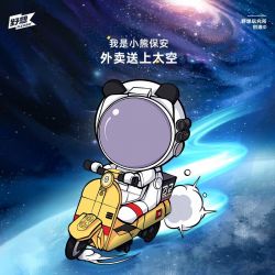 PLEYERID M38-P8002 P8002 8002 M38P8002 38-P8002 non  ĐỒ TRANG TRÍ MÁY TÍNH ĐỂ BÀN PHI HÀNH GIA 3 LOẠI bộ đồ chơi xếp lắp ráp ghép mô hình