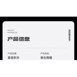 SEMBO 601309 non  XE TẢI HẠNG NẶNG 1:10. tỷ lệ 1:10 bộ đồ chơi xếp lắp ráp ghép mô hình Creator Sáng Tạo 3678 khối