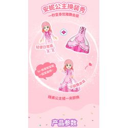 GUDI 30005 non  CÔNG CHÚA TÌNH YÊU 4 LOẠI PHÒNG NGỦ CỦA NGƯỜI ANNIE PIANO XƯỞNG VẼ KẸO bộ đồ chơi xếp lắp ráp ghép mô hình Girl PRINCESS CANDY Con Gái 794 khối