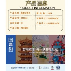 ZHEGAO 653000 non  TÀU CƯỚP BIỂN BLACK MAGICIAN bộ đồ chơi xếp lắp ráp ghép mô hình Pirates Of The Caribbean BLACK SORCERER Cướp Biển Vùng Caribe 1424 khối