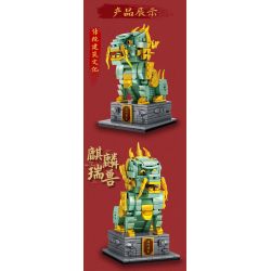 LE YI 88066 non  QUÁI VẬT TỐT LÀNH QILIN bộ đồ chơi xếp lắp ráp ghép mô hình 432 khối