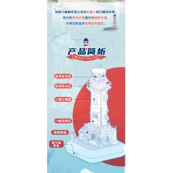 ZHEGAO 663007 non  NGỌN HẢI ĐĂNG ĐẢO ÂM NHẠC bộ đồ chơi xếp lắp ráp ghép mô hình Creator LIGHTHOUSE MUSIC BOX Sáng Tạo 909 khối
