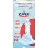 ZHEGAO 663007 non  NGỌN HẢI ĐĂNG ĐẢO ÂM NHẠC bộ đồ chơi xếp lắp ráp ghép mô hình Creator LIGHTHOUSE MUSIC BOX Sáng Tạo 909 khối