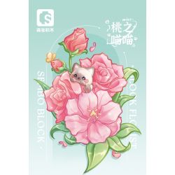 SEMBO 611083 non  CỬA HÀNG HOA THÚ CƯNG DỄ THƯƠNG PEACH'S MEOW bộ đồ chơi xếp lắp ráp ghép mô hình Creator Sáng Tạo 247 khối