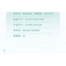 SEMBO 611083 non  CỬA HÀNG HOA THÚ CƯNG DỄ THƯƠNG PEACH'S MEOW bộ đồ chơi xếp lắp ráp ghép mô hình Creator Sáng Tạo 247 khối