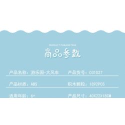 MorkModel 031027 Mork Model 031027 non  SÂN CHƠI CỐI XAY GIÓ XOAY bộ đồ chơi xếp lắp ráp ghép mô hình Creator ROTARY WINDMILL Sáng Tạo 1892 khối