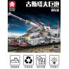 LE YI 81030 non  PHÁO XE LỬA HẠNG NẶNG GUSTAV bộ đồ chơi xếp lắp ráp ghép mô hình Military Army RAILWAY GUN Quân Sự Bộ Đội 853 khối