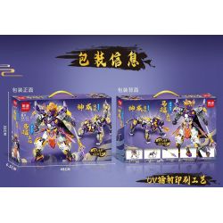 MINGDI LEIBAO K0770 0770 non  GUOFENG MECHA SHENWEI YINHU MA CHAO MENG QI bộ đồ chơi xếp lắp ráp ghép mô hình 542 khối