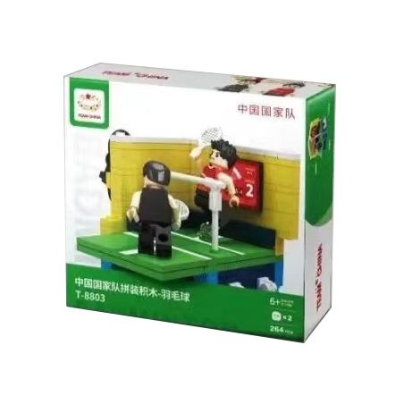 MAGIC VIGOUR T-8803 8803 T8803 non  ĐỘI TUYỂN CẦU LÔNG QUỐC GIA TRUNG bộ đồ chơi xếp lắp ráp ghép mô hình City TEAM CHINA BADMINTON Thành Phố 264 khối