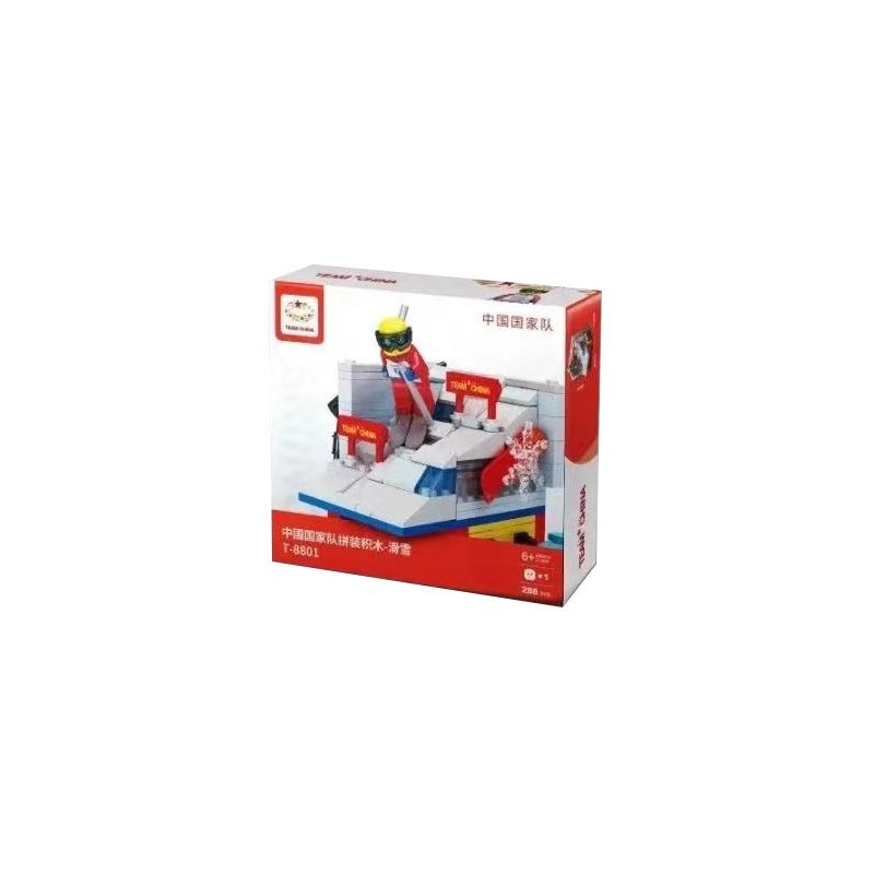 MAGIC VIGOUR T-8801 8801 T8801 non  ĐỘI TUYỂN TRƯỢT TUYẾT QUỐC GIA TRUNG bộ đồ chơi xếp lắp ráp ghép mô hình City TEAM CHINA SKIING Thành Phố 288 khối
