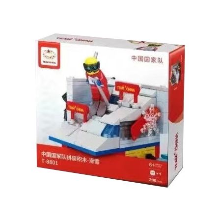 MAGIC VIGOUR T-8801 8801 T8801 non  ĐỘI TUYỂN TRƯỢT TUYẾT QUỐC GIA TRUNG bộ đồ chơi xếp lắp ráp ghép mô hình City TEAM CHINA SKIING Thành Phố 288 khối