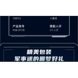 SLUBAN M38-B1178 B1178 1178 M38B1178 38-B1178 non  XE TĂNG CHIẾN ĐẤU CHỦ LỰC T80BVMS tỷ lệ 1:35 bộ đồ chơi xếp lắp ráp ghép mô hình Military Army T-80BVMS MAIN BATTLE TANK Quân Sự Bộ Đội 798 khối