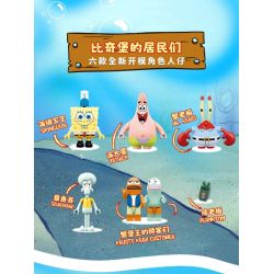 AREA-X AB0027 0027 non  SPONGEBOB SQUAREPANTS KRUSTY KRAB bộ đồ chơi xếp lắp ráp ghép mô hình Movie & Game GOOD  THE KRUSTY KRAB Phim Và Trò Chơi