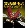 Kazi KY7707 7707 non  LÒ RÈN ARMORER BỌ TẤN CÔNG bộ đồ chơi xếp lắp ráp ghép mô hình ASSAULT BEETLE 567 khối