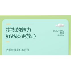 SEMBO 690901 non  KHAKI RƯƠNG KHO BÁU NGỌT NGÀO bộ đồ chơi xếp lắp ráp ghép mô hình  Khối Lớn