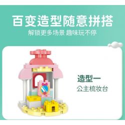 SEMBO 690901 non  KHAKI RƯƠNG KHO BÁU NGỌT NGÀO bộ đồ chơi xếp lắp ráp ghép mô hình  Khối Lớn