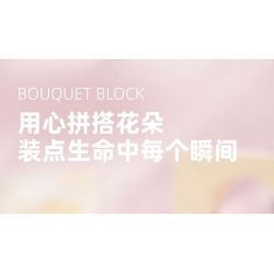 BEAUTIFUL AND 13061 non  KHUNG ẢNH HOA XANH bộ đồ chơi xếp lắp ráp ghép mô hình Art FLOWER PICTURE FRAME